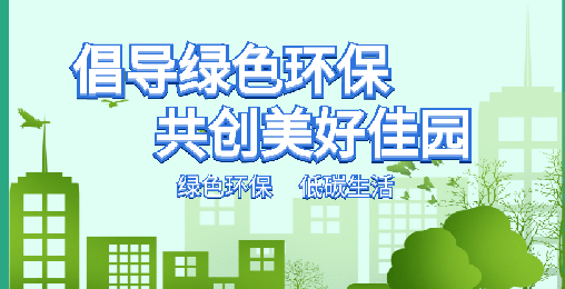 【碳 · 政策】全國首個！天津發(fā)布碳中和條例 