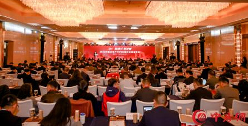超低能耗項(xiàng)目配套品牌第一！2024房地產(chǎn)TOP500測(cè)評(píng)成果發(fā)布，創(chuàng)能股份榮獲三大獎(jiǎng)項(xiàng)！