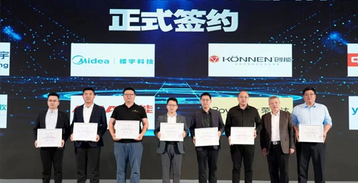 創(chuàng)能股份攜美的、海爾、中廣等行業(yè)眾多品牌簽訂《房配市場(chǎng)熱泵熱水行業(yè)自律公約》，助力長(zhǎng)三角熱泵熱水產(chǎn)業(yè)健康發(fā)展。