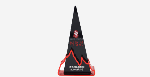 創(chuàng)能股份憑借[創(chuàng)新一級節(jié)能產(chǎn)品]，榮獲2022中國冷暖智造“創(chuàng)智獎”